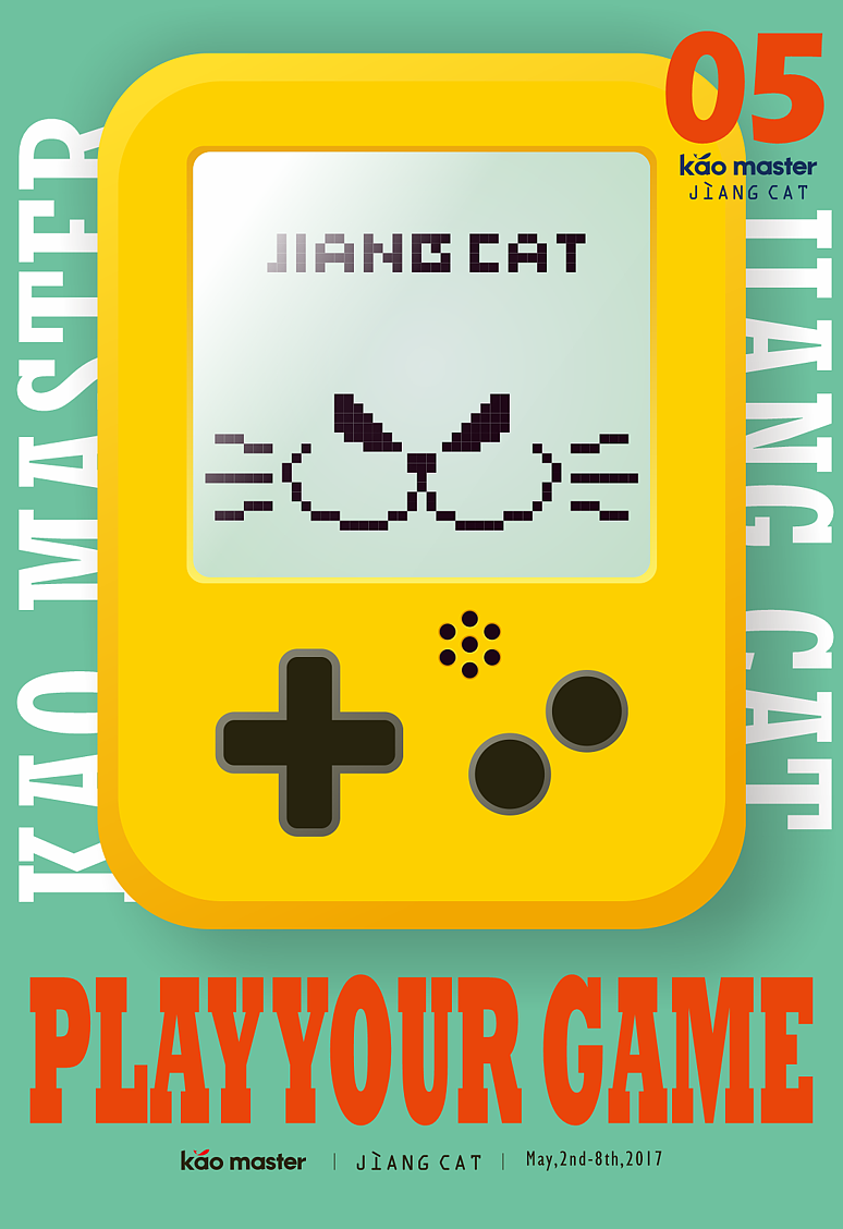 烤匠-IP品牌设计研究（图ZMTUyOTE0NTU2） - 品牌 - 站酷设计师李三口LEE原创素材 - 站酷ZCOOL