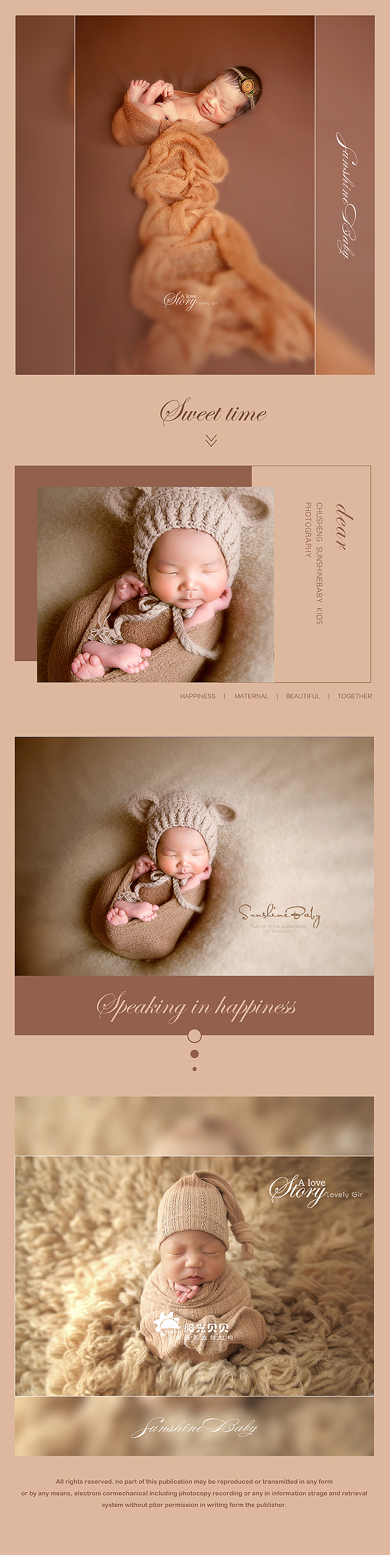 图片排版（图ZMTYwOTUzMjA0） - 移动端网页 - 站酷设计师孙英心原创素材 - 站酷ZCOOL