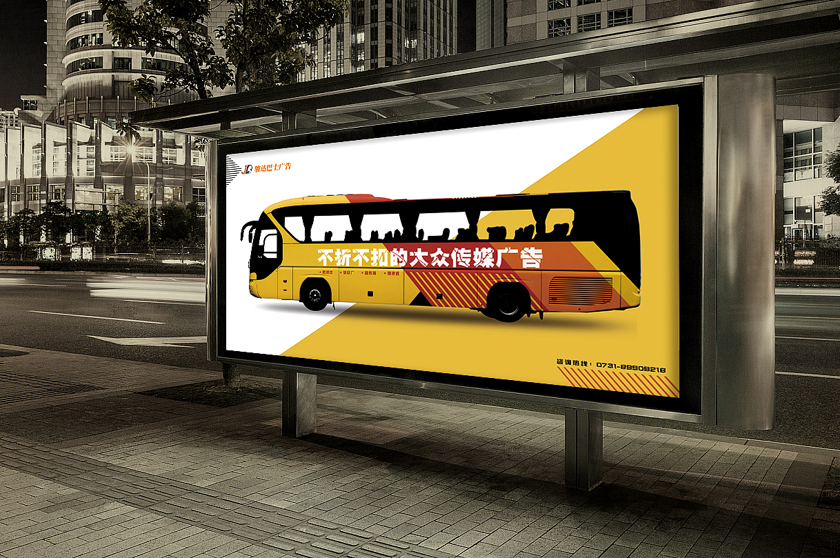 车身广告（图ZMjE4Mzg4MDMy） - 宣传物料 - 站酷设计师思蛮子原创素材 - 站酷ZCOOL