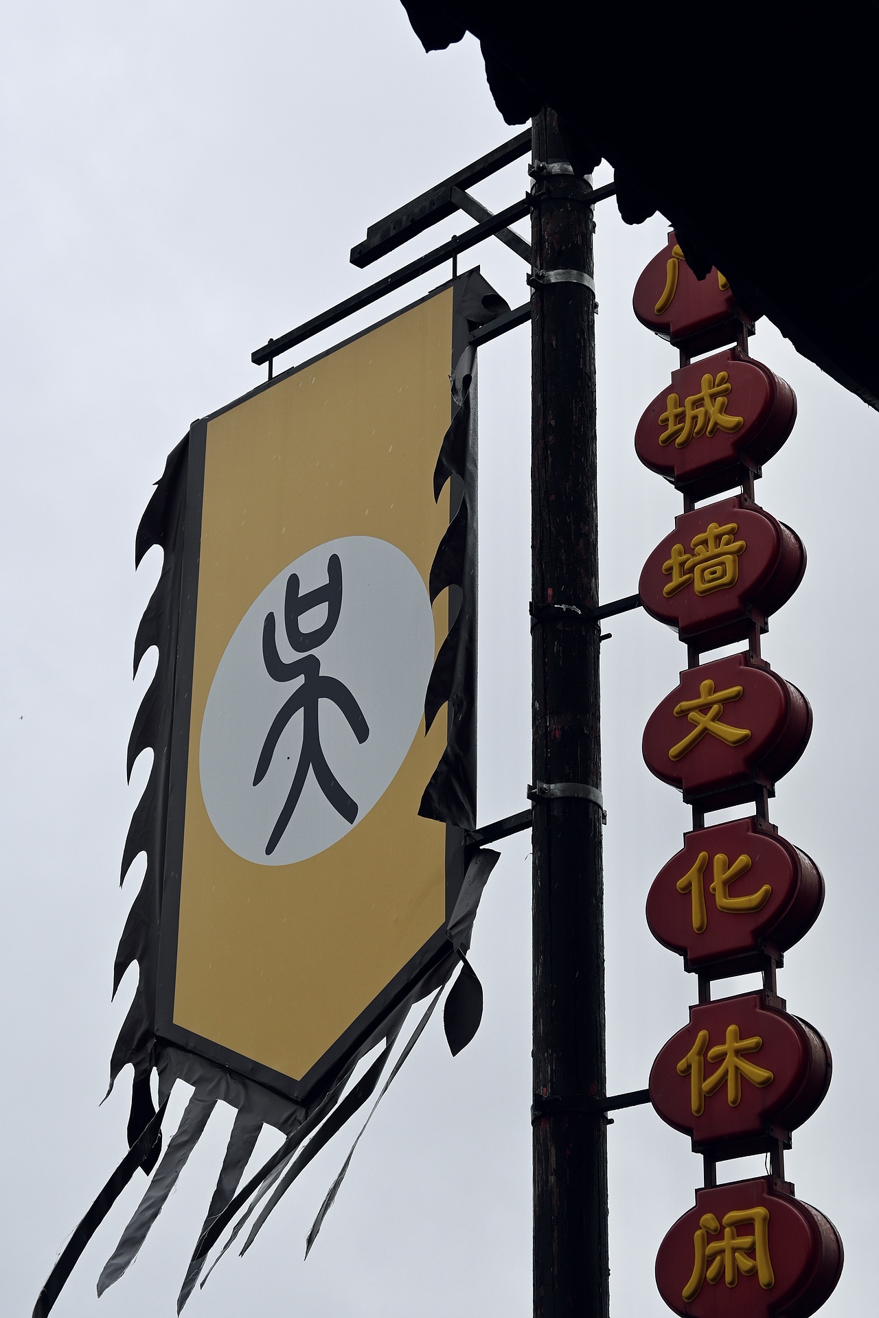 阴雨中的苏州城（图ZMzQzODc0NDI0） - 环境/建筑摄影 - 站酷设计师二狗喜欢狗原创素材 - 站酷ZCOOL