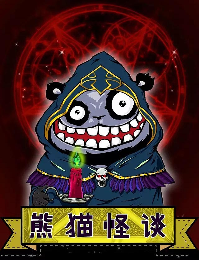 熊猫怪谈丨天花板上的女人（图ZNTIwMjI5NDg=） - 艺术插画 - 站酷设计师熊猫窝原创素材 - 站酷ZCOOL