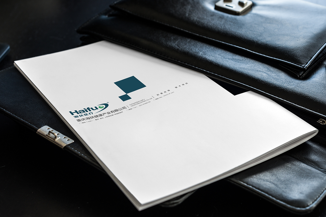 医疗画册 设计提案稿