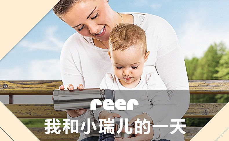 保温杯主图详情（图ZNzc1MzEwMjg=） - 电商 - 站酷设计师Rous汀原创素材 - 站酷ZCOOL