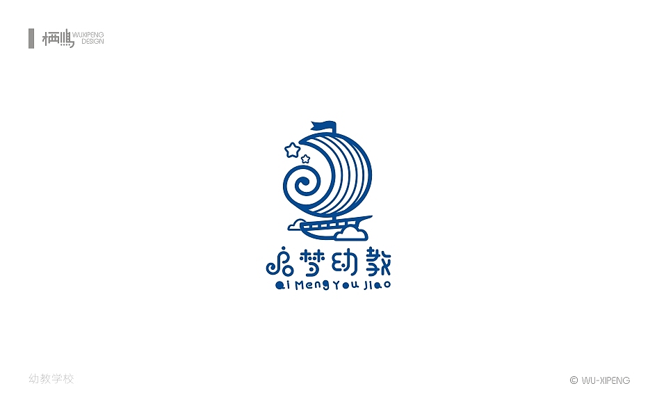 2016-2017品牌设计合辑（图ZMTAzOTY0MDI0） - 品牌 - 站酷设计师栖鹏原创素材 - 站酷ZCOOL