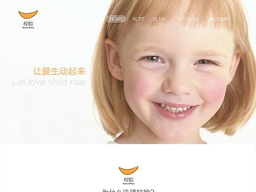 教育官网