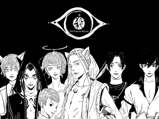 【魇人杀】游戏卡牌设计