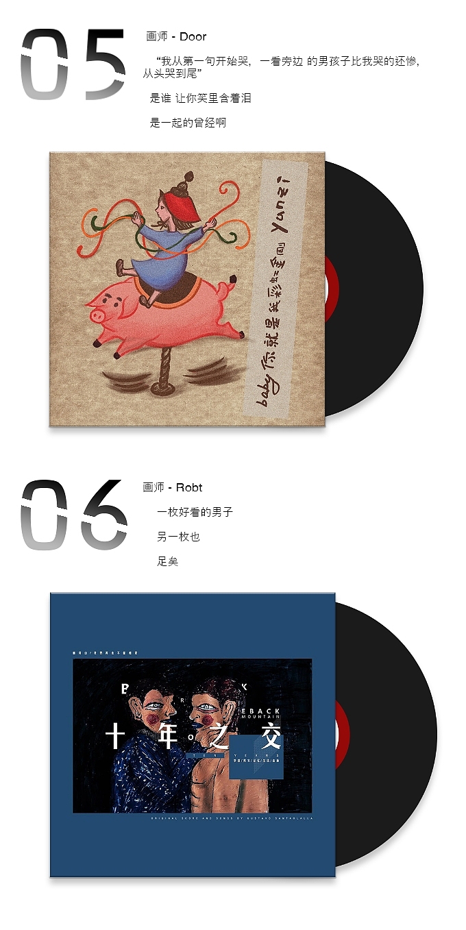 【設繪窯第二期】太可怕了,這些設計師到底聽見了什么?（圖ZMTQ0ODU5NjM2） - 包裝 - 站酷設計師設繪窯原創(chuàng)素材 - 站酷ZCOOL