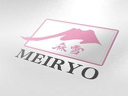 森雪  品牌logo设计、画册设计、产品包装设计