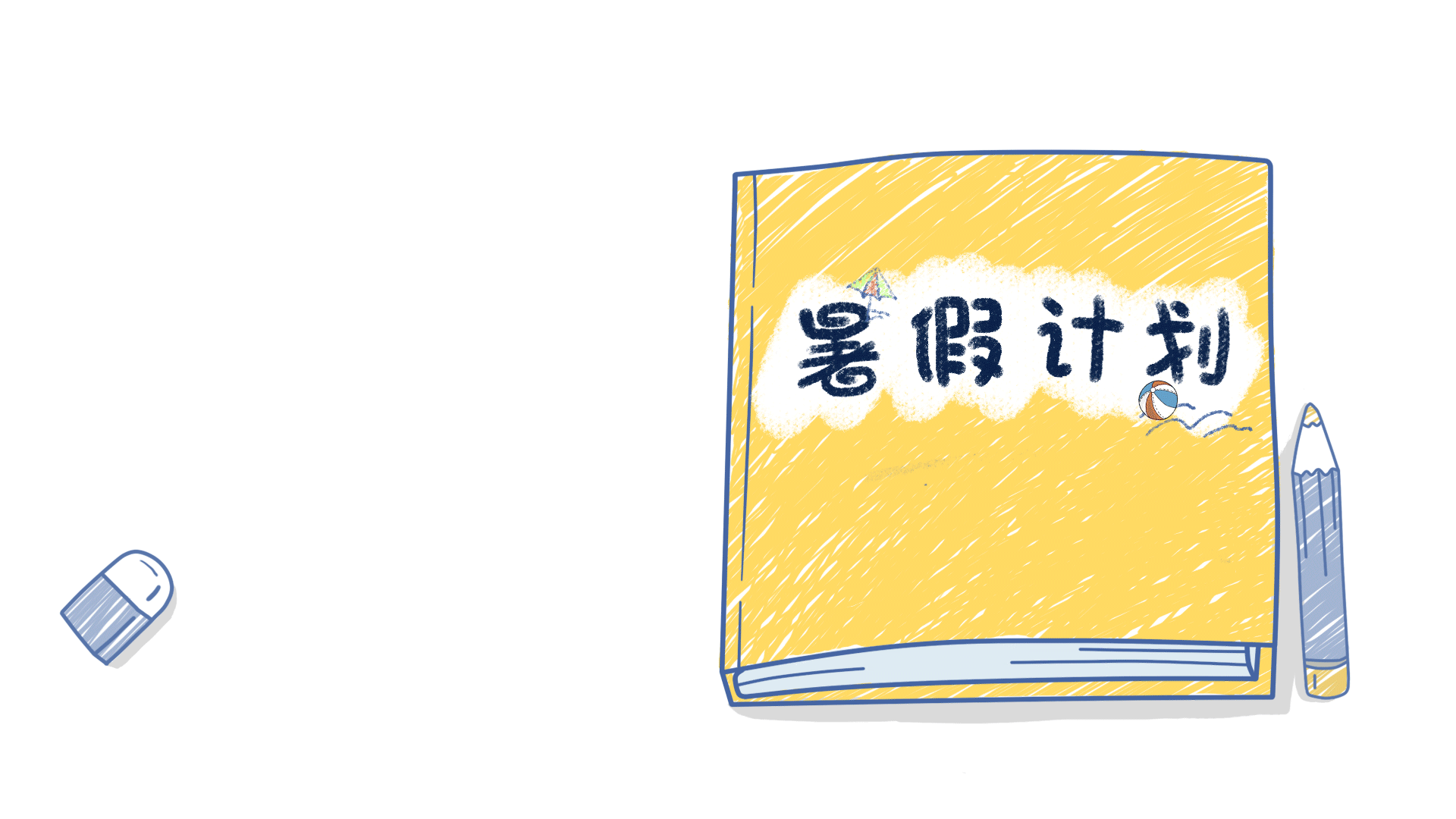 2018-视频插图