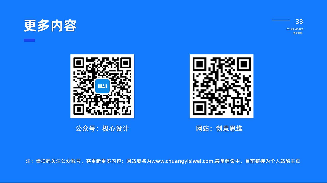 2019个人作品集（图ZMTcxMzUzOTgw） - 海报 - 站酷设计师刘小飞扬原创素材 - 站酷ZCOOL