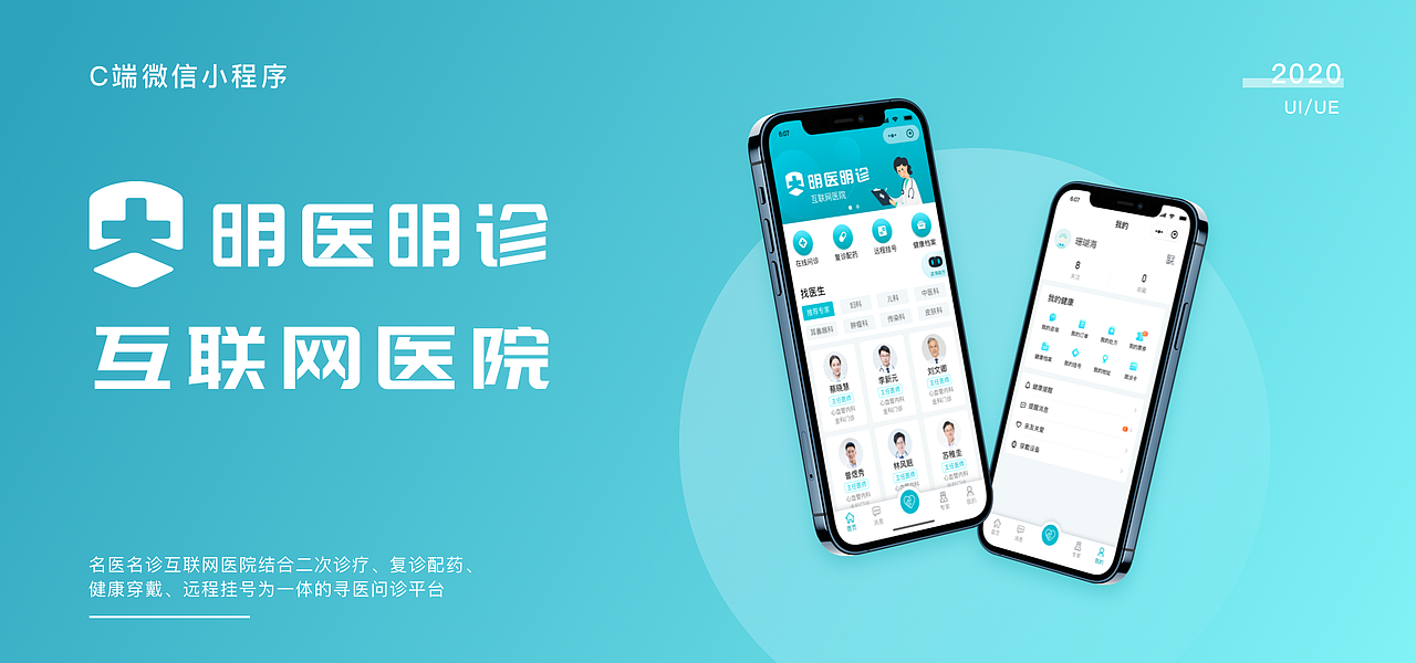 2021 求职作品集（图ZMjc1OTQ0MTUy） - APP界面 - 站酷设计师有机大米原创素材 - 站酷ZCOOL