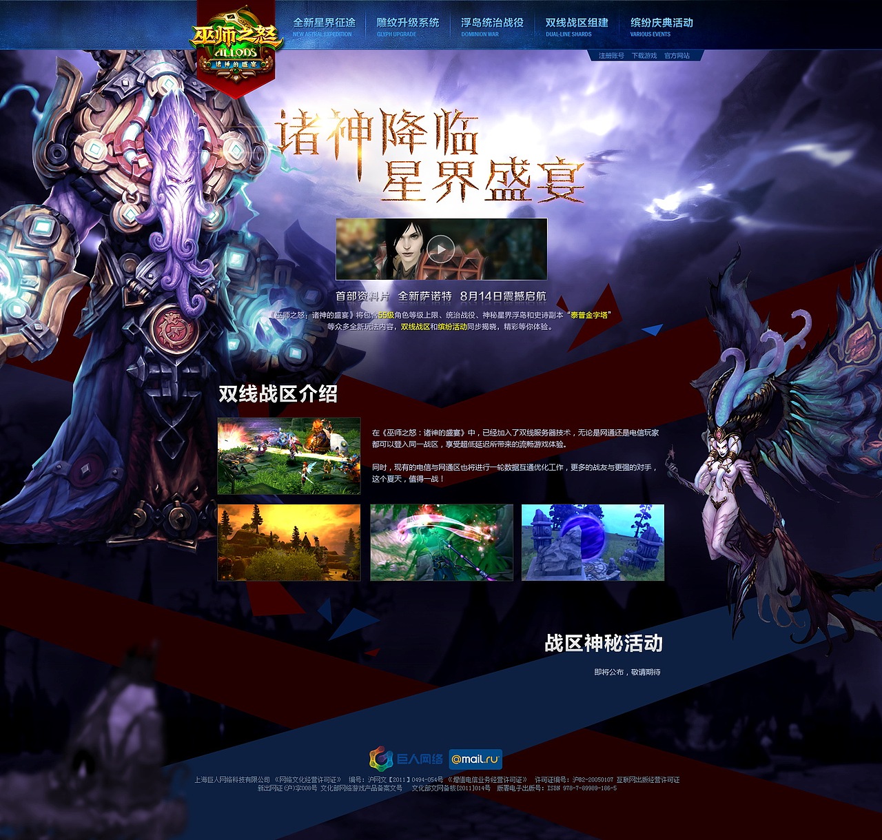 GWT-近期作品（图ZMTE2ODA5MTI=） - 游戏/娱乐 - 站酷设计师aurora原创素材 - 站酷ZCOOL
