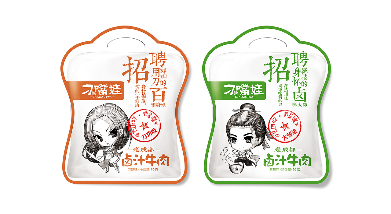 刁嘴娃·越刁越成都（图ZNTc2NzY0ODA=） - 包装 - 站酷设计师CMZ66原创素材 - 站酷ZCOOL