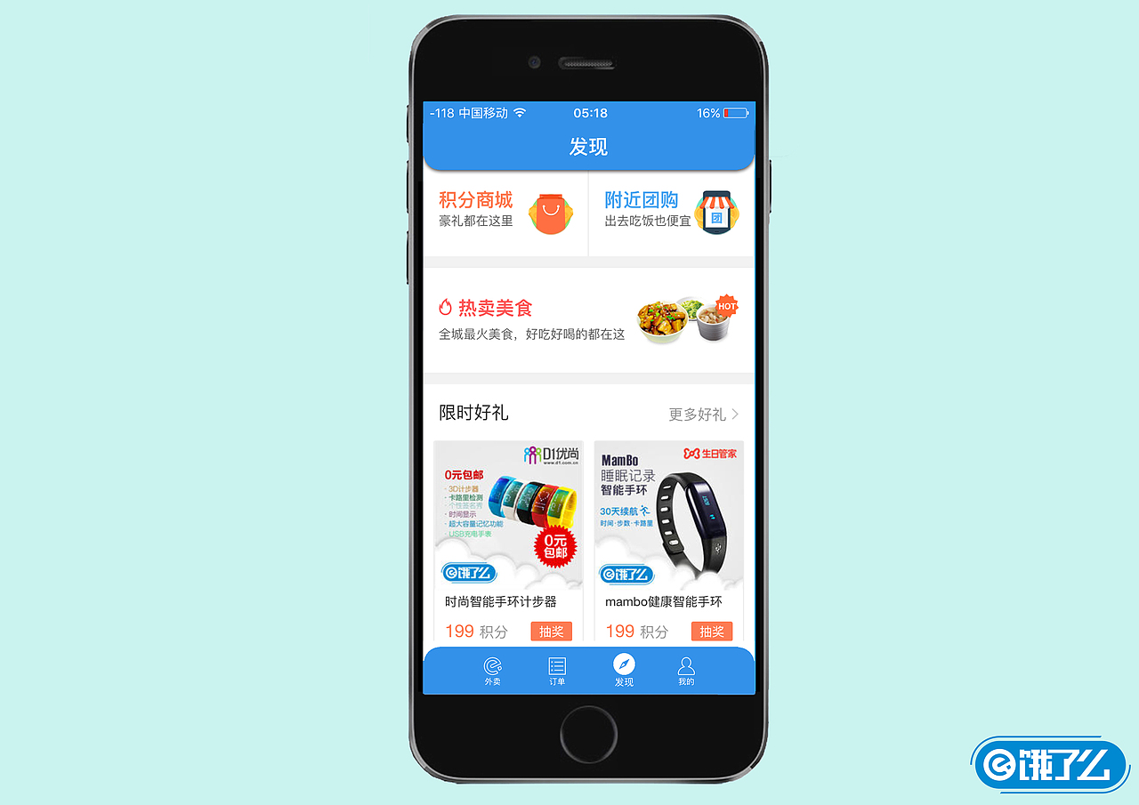 app再設(shè)計(jì)（圖ZNjUyNzQ4Mjg=） - APP界面 - 站酷設(shè)計(jì)師沈聰Zzz原創(chuàng)素材 - 站酷ZCOOL