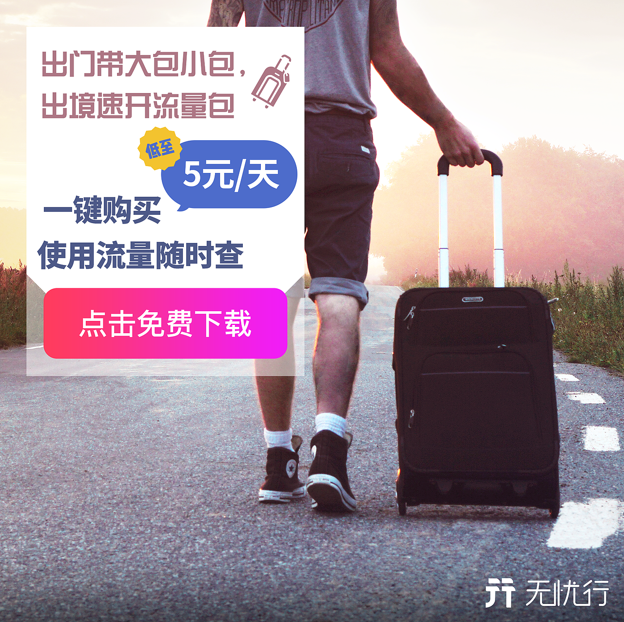 移动端广告（图ZMjAyMDI3NzY4） - 移动端网页 - 站酷设计师草莓冰激凌原创素材 - 站酷ZCOOL