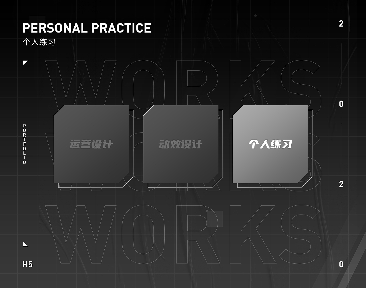 2020上半年作品集（图ZMjExMjg5MTg4） - 运营设计 - 站酷设计师猛猫下山原创素材 - 站酷ZCOOL