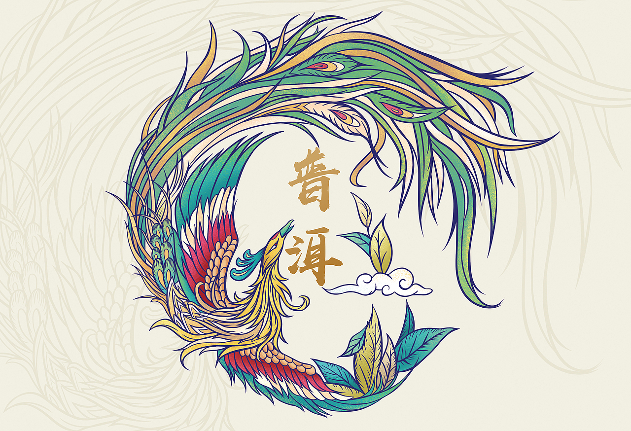 普洱茶凤凰插画（图ZMjMzMjIyOTY0） - 商业插画 - 站酷设计师丨MARXIN丨原创素材 - 站酷ZCOOL