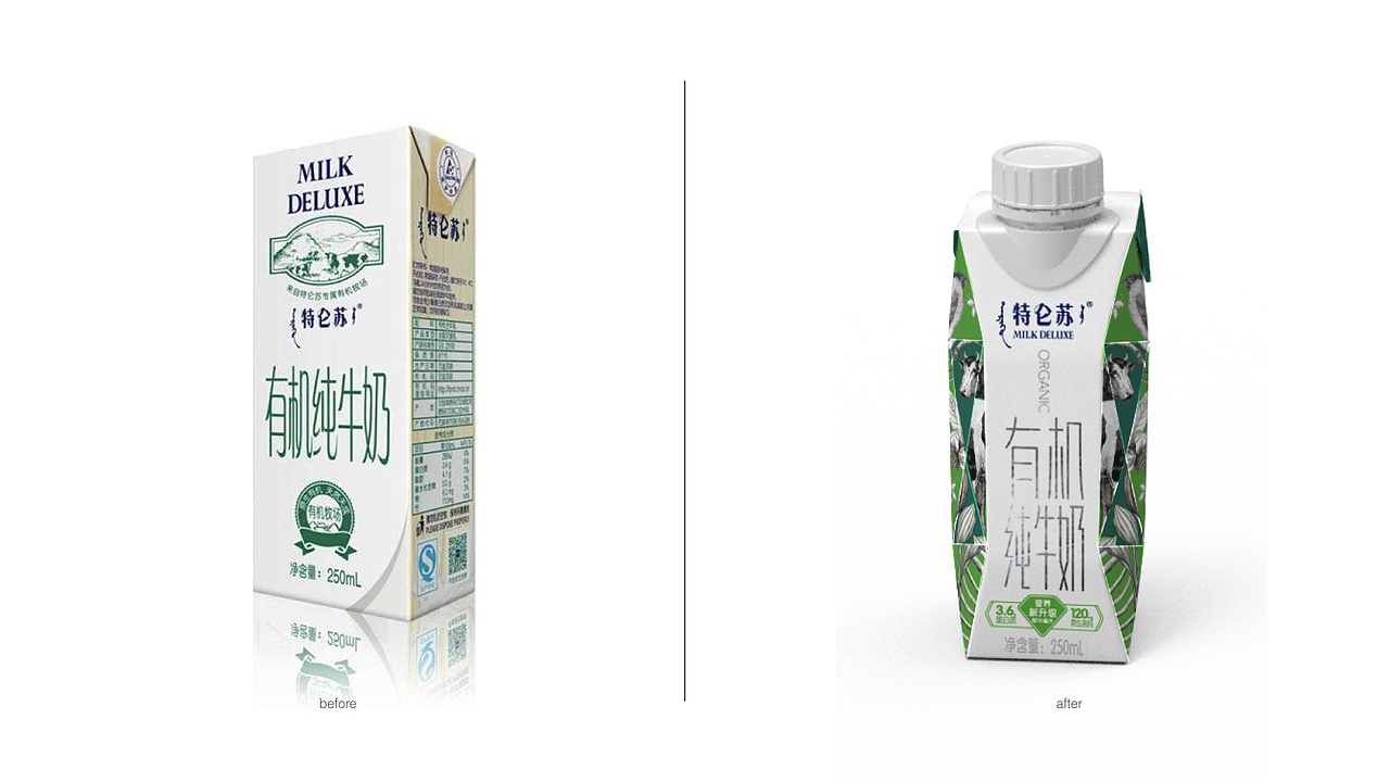 特仑苏有机奶 包装设计