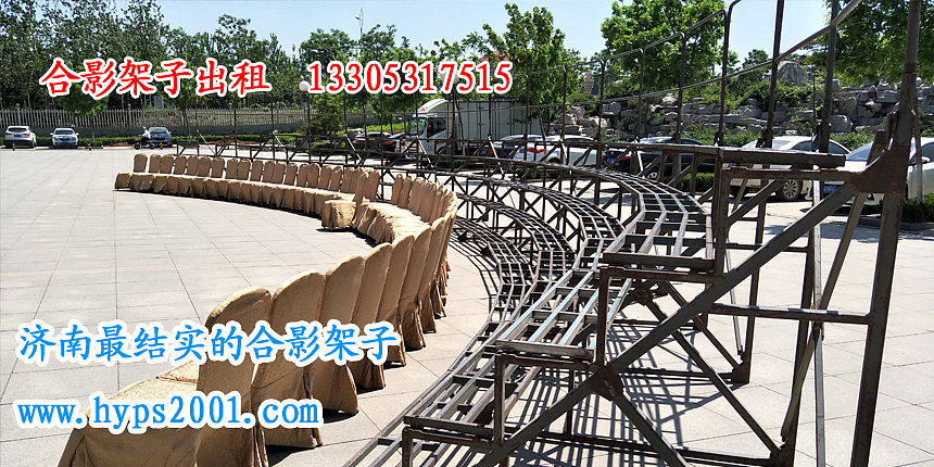 济南转机大合影，合影拍摄，济南合影拍摄，团体合影，集体合影，济南合影架子出租（图ZNzkwMzQ1NDQ=） - 其他 - 站酷设计师jntthyps0531原创素材 - 站酷ZCOOL