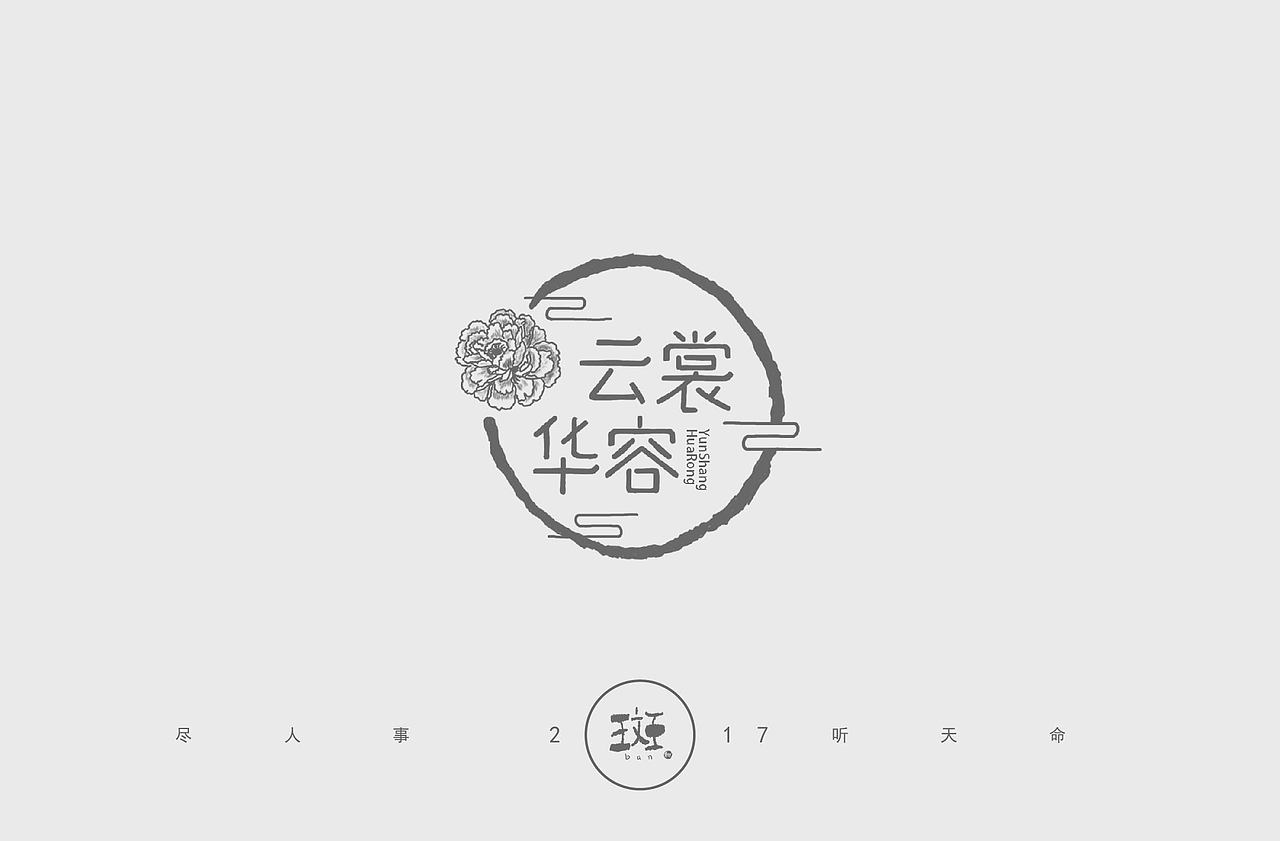 斑（图ZMTAzNjk2MjY0） - 品牌 - 站酷设计师斑马先森0原创素材 - 站酷ZCOOL