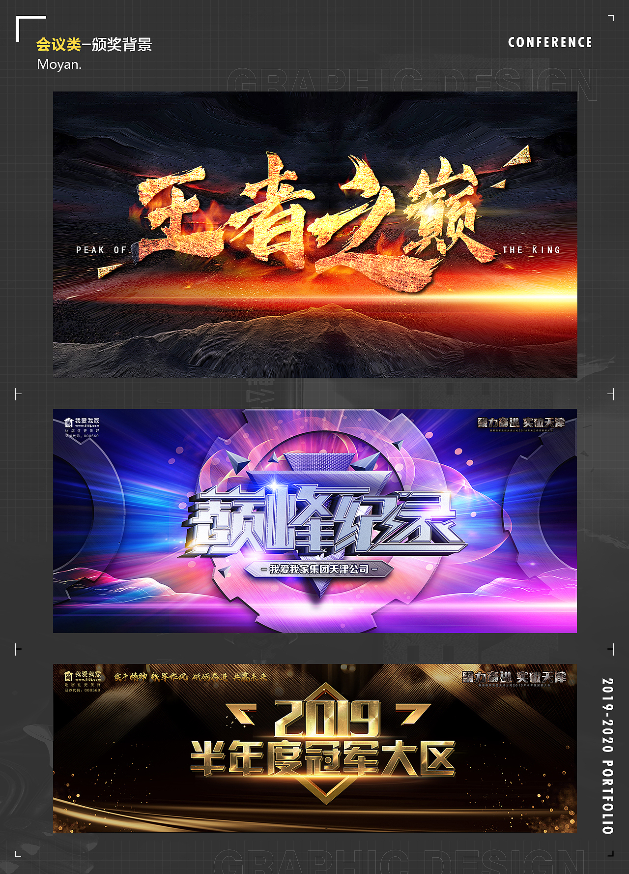 我爱我家作品整理（图ZMjQ4Nzc0Nzc2） - 品牌 - 站酷设计师夏颜颜颜原创素材 - 站酷ZCOOL