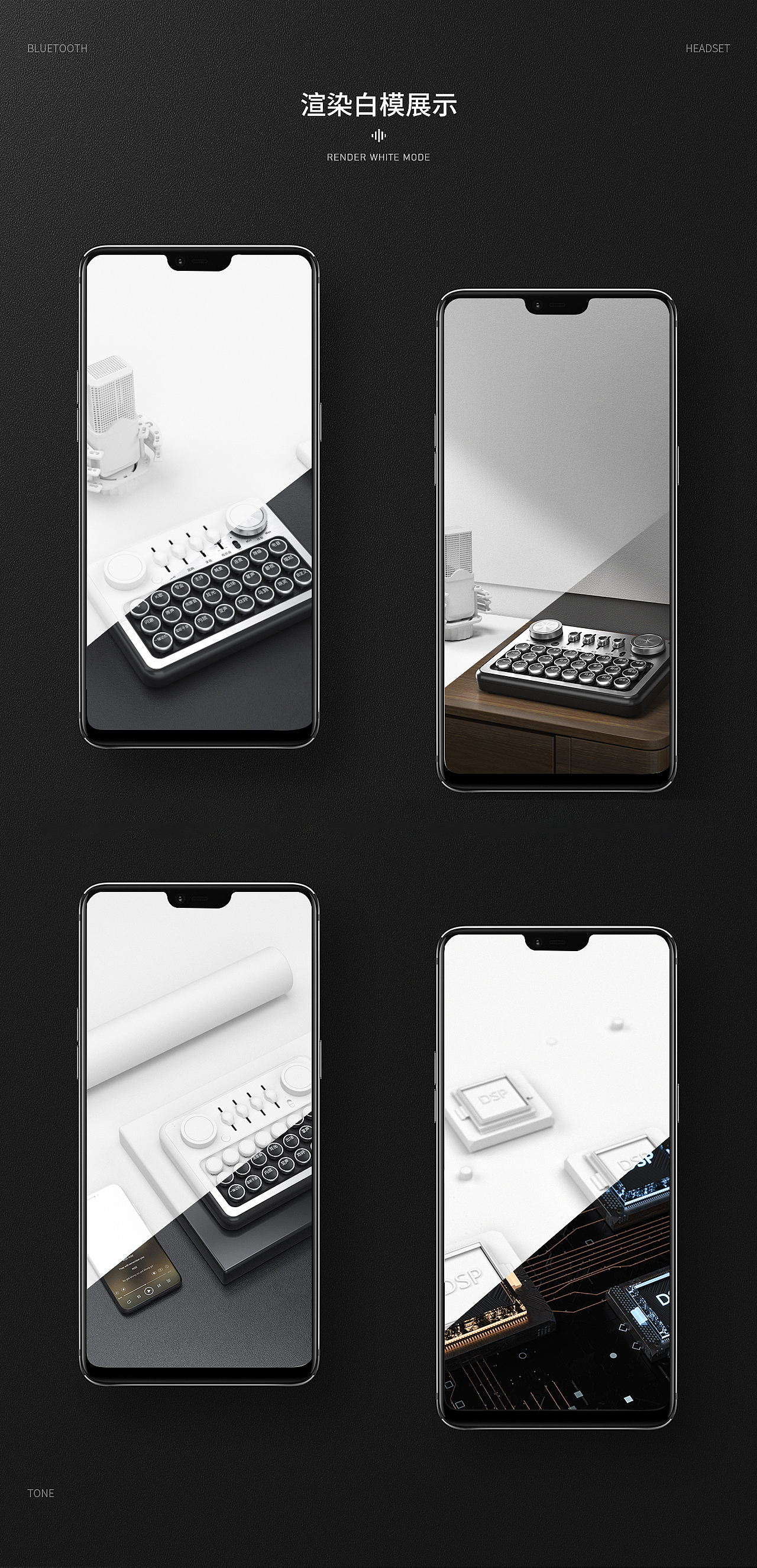 直播声卡设备详情