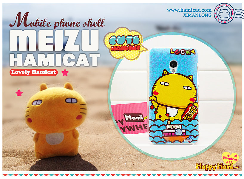 哈咪猫iPhone、三星、小米、魅族、oppo手机保护壳~已商用