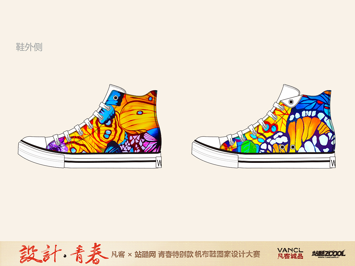 怒放的生命（圖ZOTE4NjI0NA==） - 藝術(shù)插畫 - 站酷設(shè)計師畵錢悅夏原創(chuàng)素材 - 站酷ZCOOL