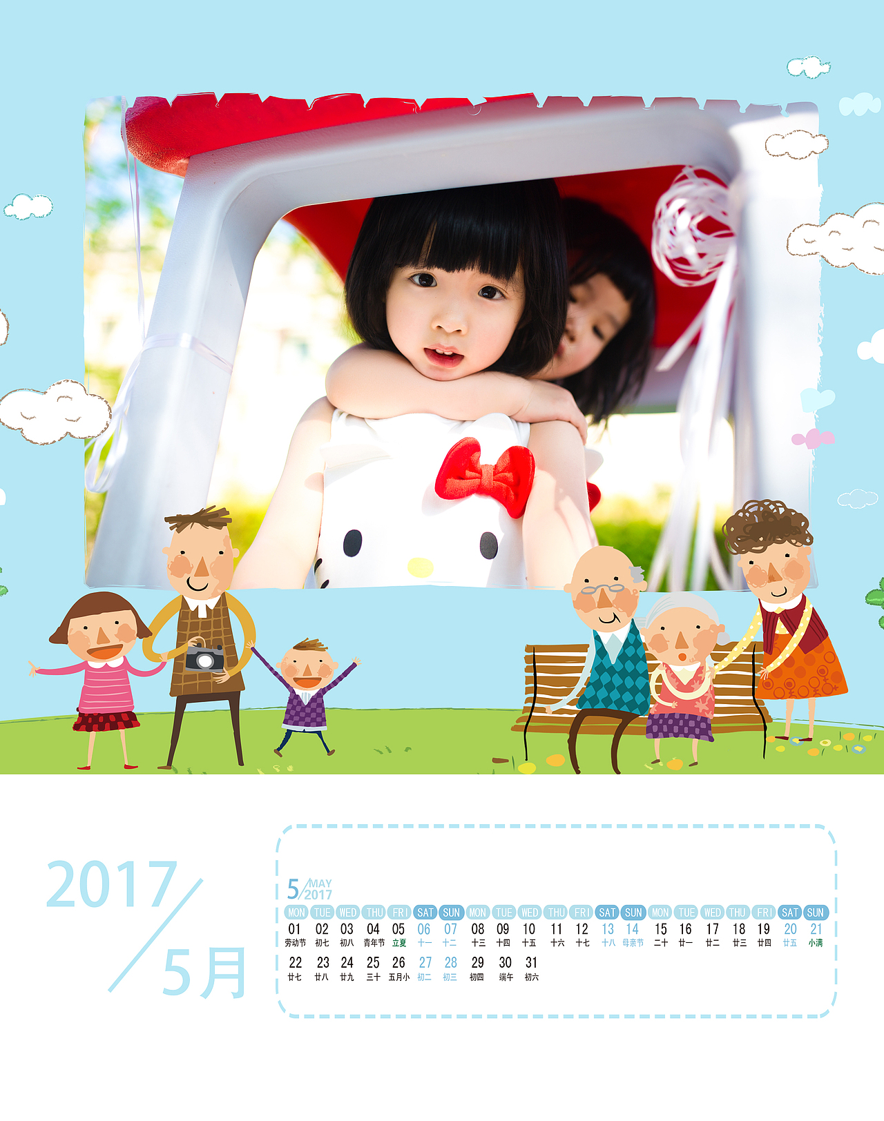 family（图ZNzE5NjU2NzY=） - 其他平面 - 站酷设计师晴日共剪窗原创素材 - 站酷ZCOOL