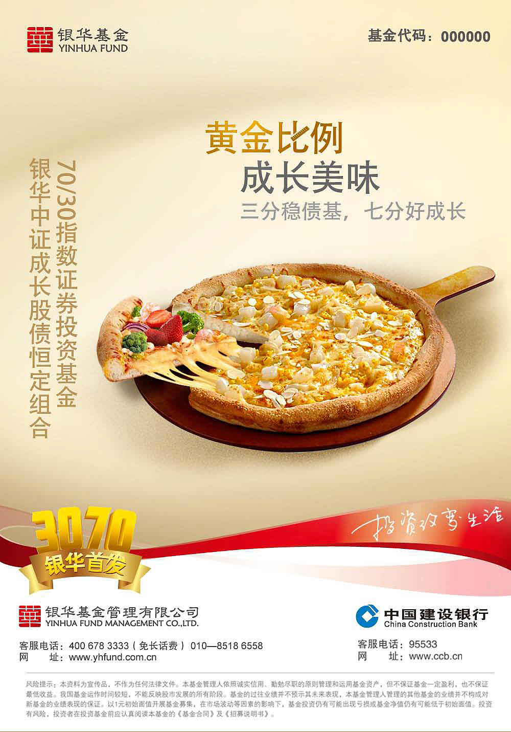 那些年的金融海报（图ZMTE4MzAxODg0） - 海报 - 站酷设计师Tenpa原创素材 - 站酷ZCOOL