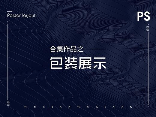 产品包装盒