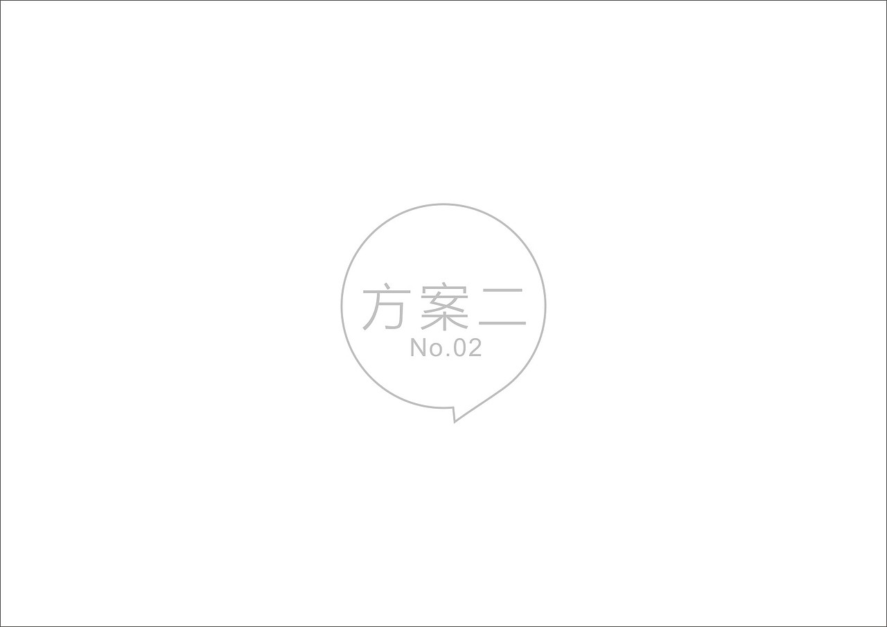 三三华岳品牌设计