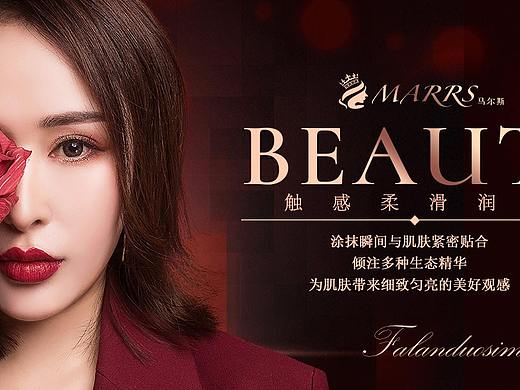 整形医疗美容医院黑金海报户外美容喷绘广告美妆护肤画
