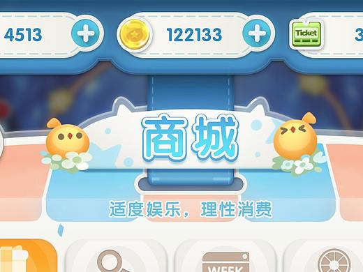UI-天天爱消除测试