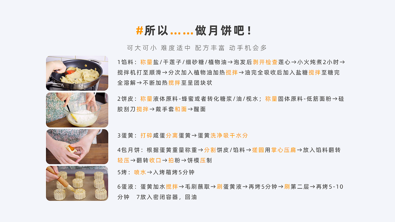 月饼，火箭与星辰大海（图ZMjE2NTU1NzI0） - 生活用品 - 站酷设计师蒜戎原创素材 - 站酷ZCOOL