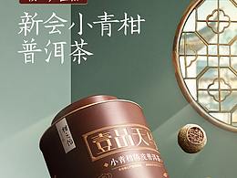 详情页
