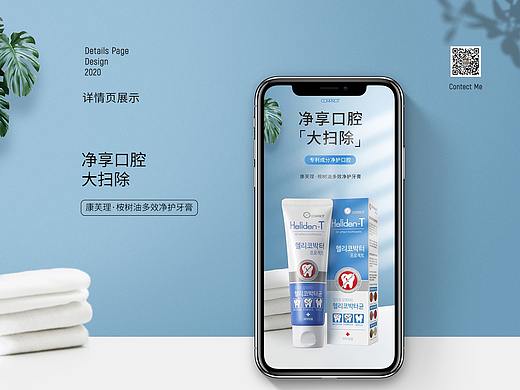 部分详情页合集