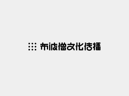 标志