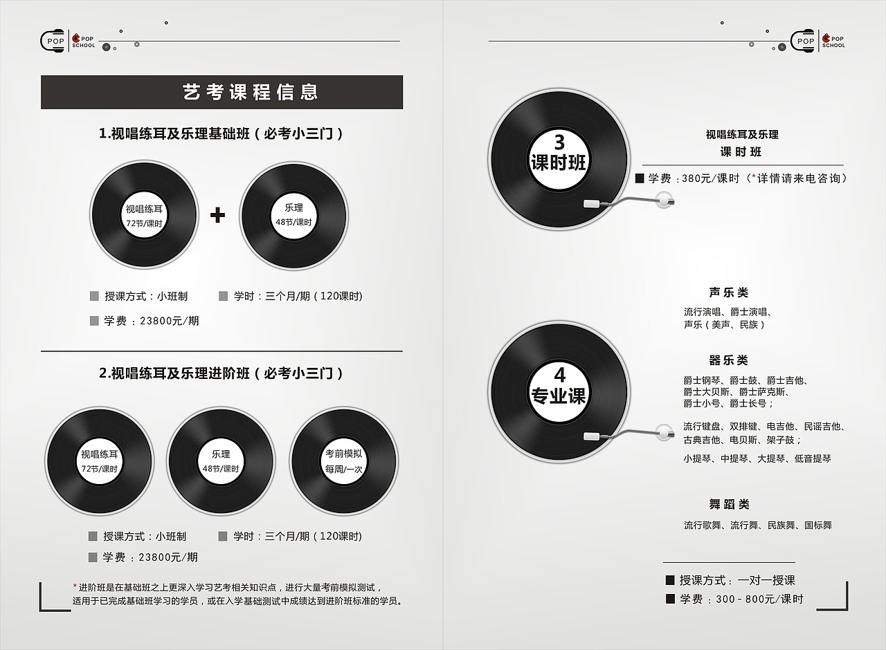 音乐画册（图ZMTM3Mjk3OTEy） - 书籍/画册 - 站酷设计师_北言北原创素材 - 站酷ZCOOL