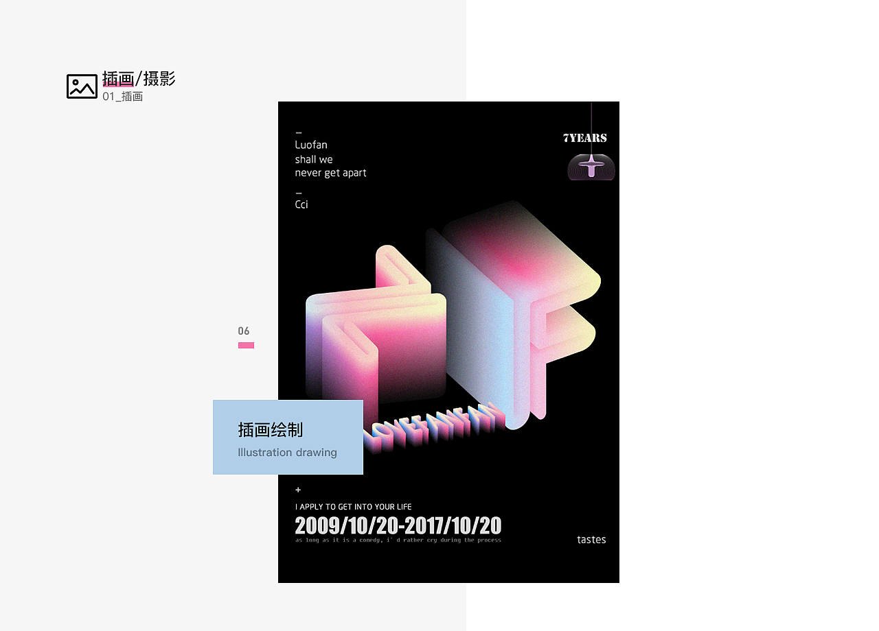 2019 年作品集（图ZMTU1ODM1MjA4） - APP界面 - 站酷设计师cci1111原创素材 - 站酷ZCOOL