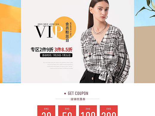 模特和產(chǎn)品圖皆歸品牌和公司所有（個(gè)人主頁-ZNDg0MDExNDA=） - 其他UI - 站酷設(shè)計(jì)師處之泰然原創(chuàng)素材 - 站酷ZCOOL