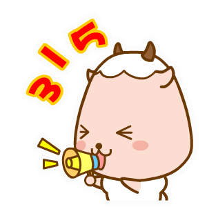翔通动漫乖乖羊表情