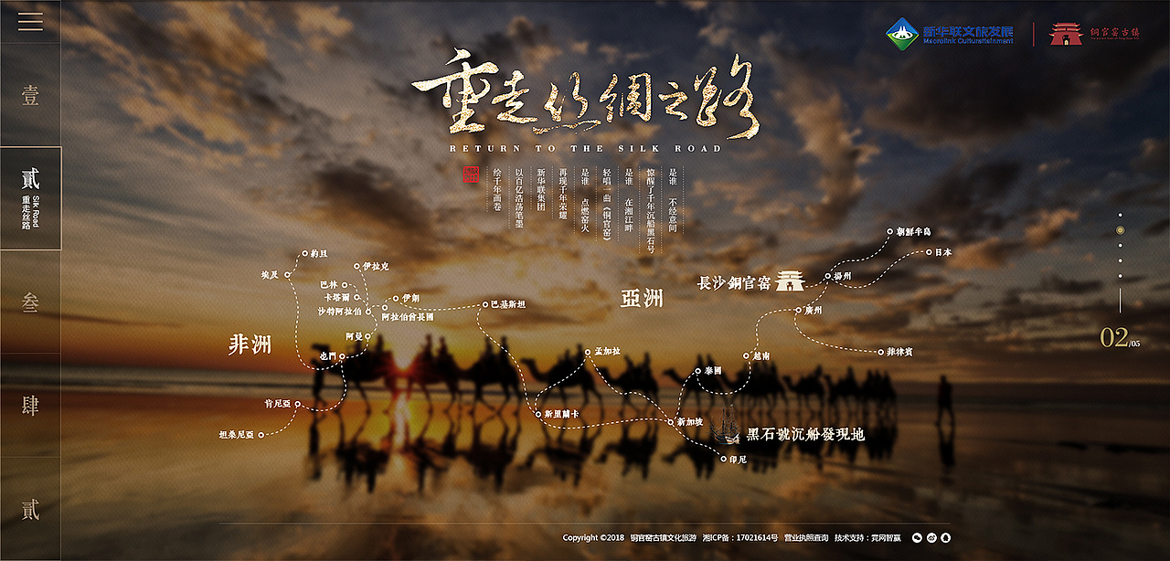 《铜官窑》（图ZMTI3MTIyNjI0） - 其他网页 - 站酷设计师莫辛梵原创素材 - 站酷ZCOOL