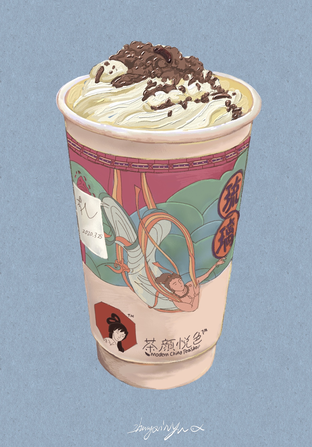 art set手绘奶茶.茶颜悦色