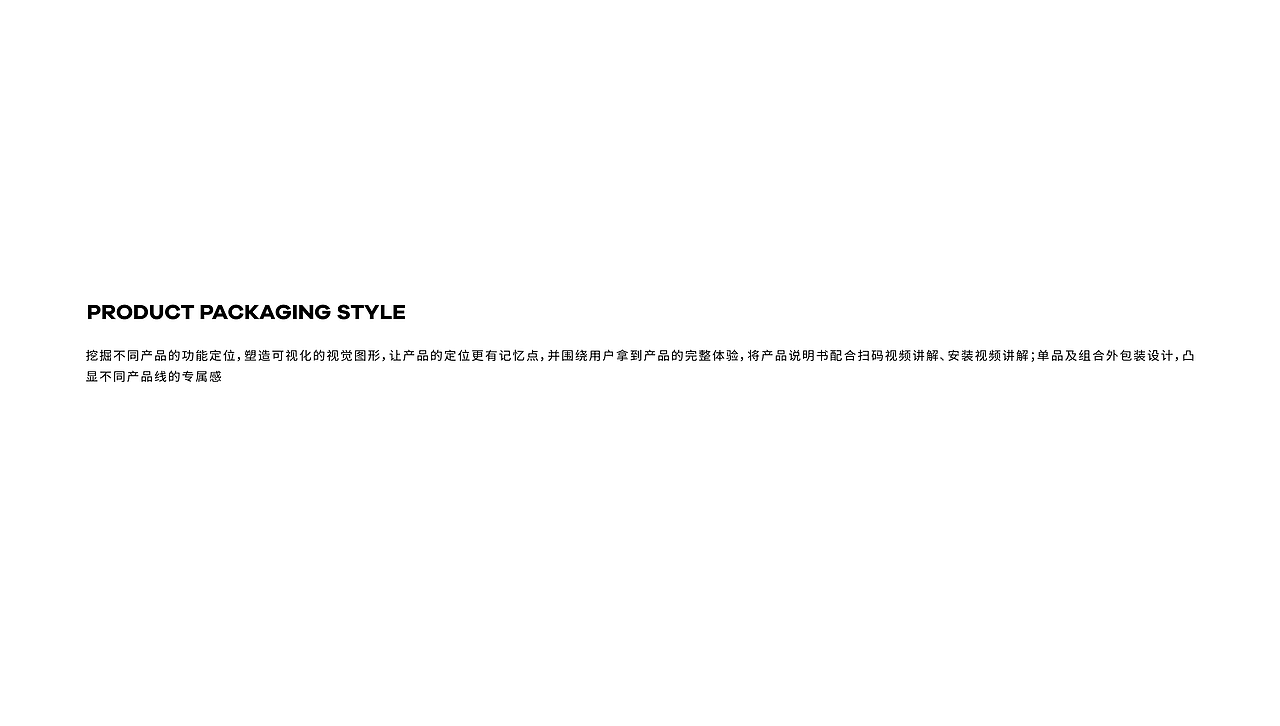 必趣科技品牌全案设计——BIQU（图ZMjczNjg2OTA0） - 品牌 - 站酷设计师邵飞Design原创素材 - 站酷ZCOOL