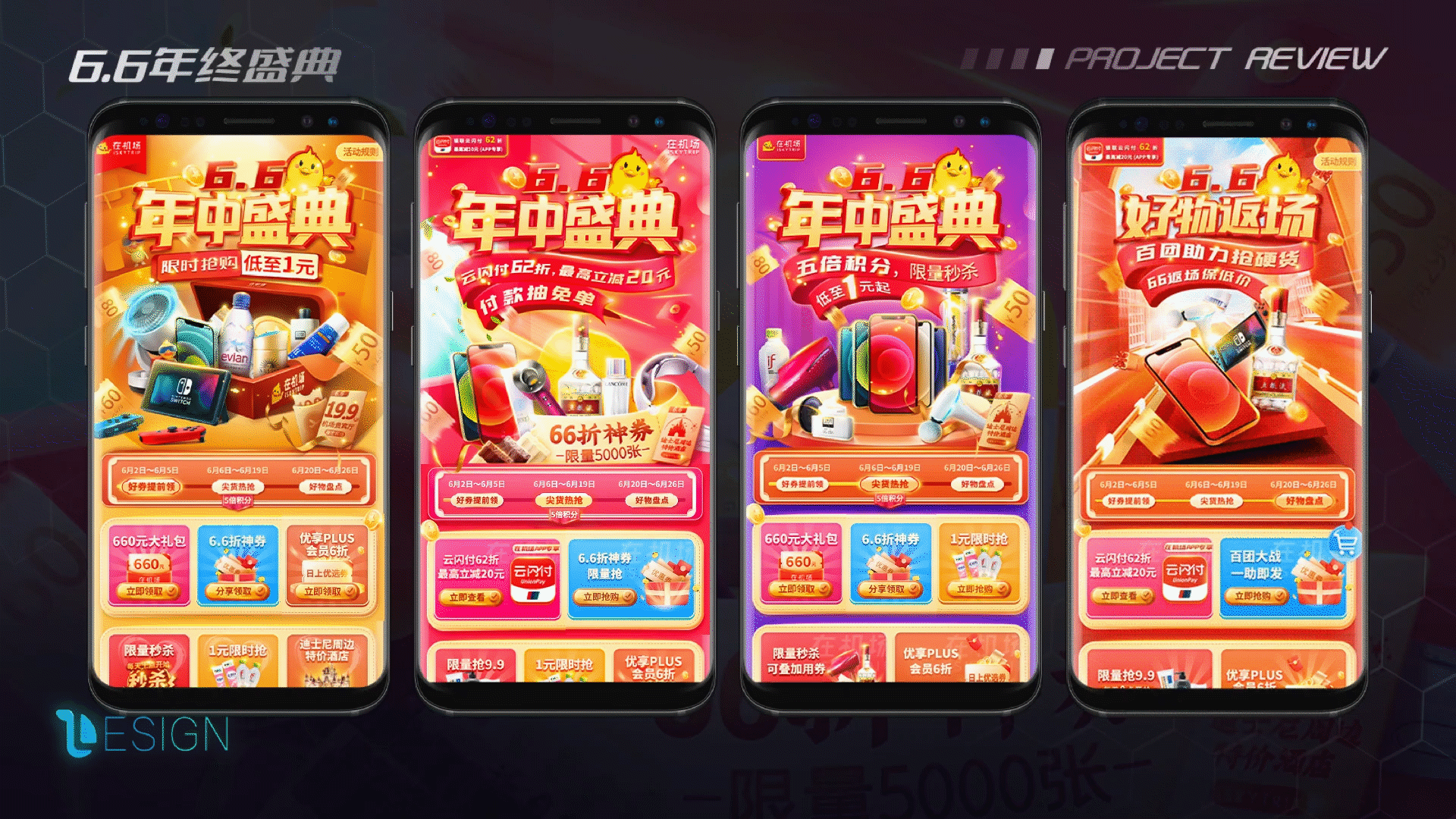 2021个人作品集（图ZMjc2NzUwMTEy） - APP界面 - 站酷设计师Tomoyaa原创素材 - 站酷ZCOOL