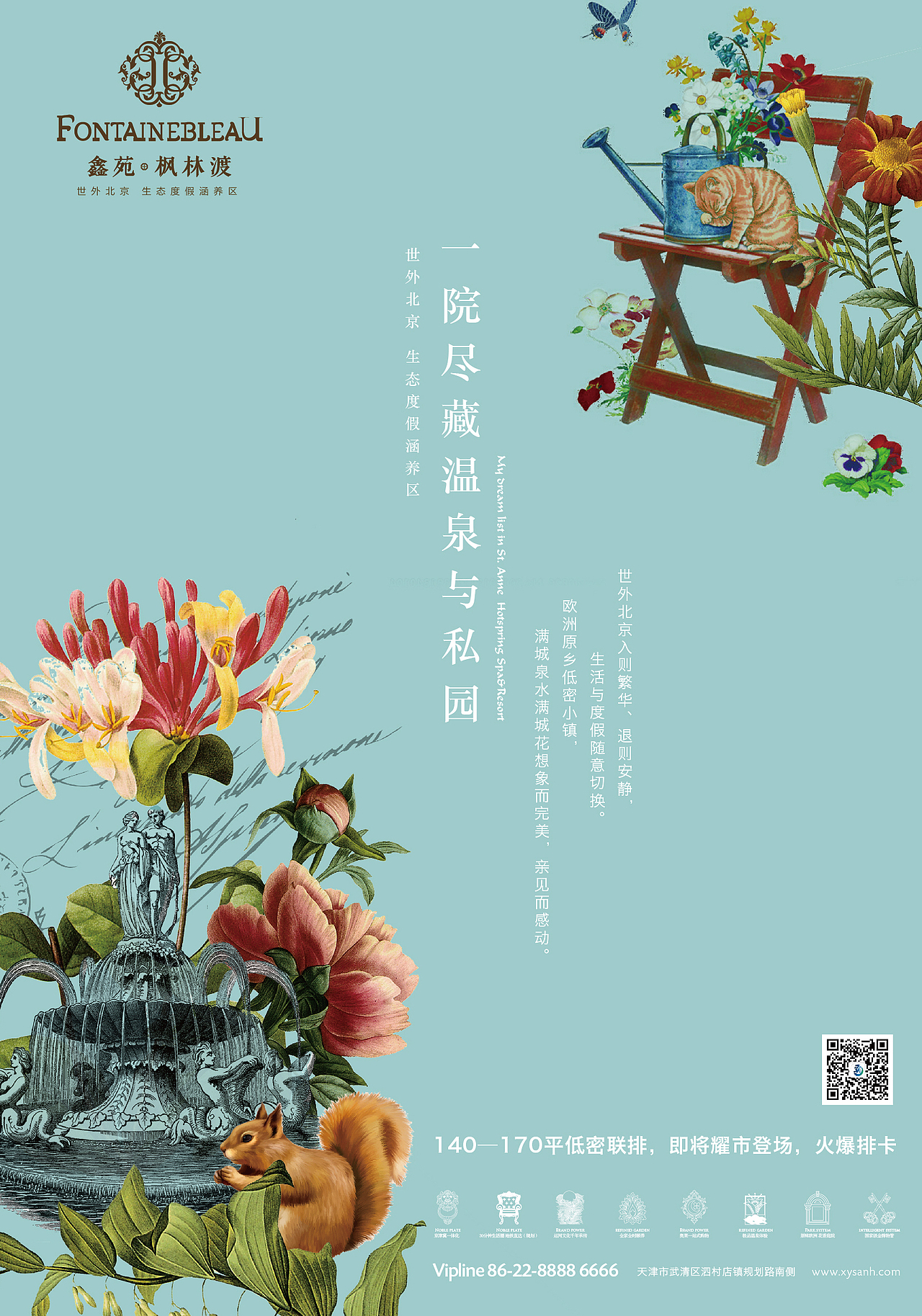 枫林渡（图ZNjkxMjkwODA=） - 品牌 - 站酷设计师qixian原创素材 - 站酷ZCOOL