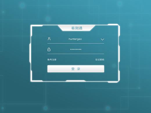 登录