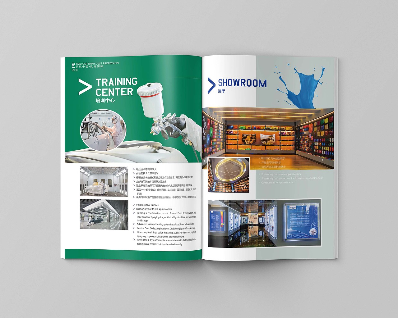 油漆畫冊(cè)設(shè)計(jì)方案（圖ZMTUzOTYyNTU2） - 書籍/畫冊(cè) - 站酷設(shè)計(jì)師舊時(shí)空的旅人原創(chuàng)素材 - 站酷ZCOOL