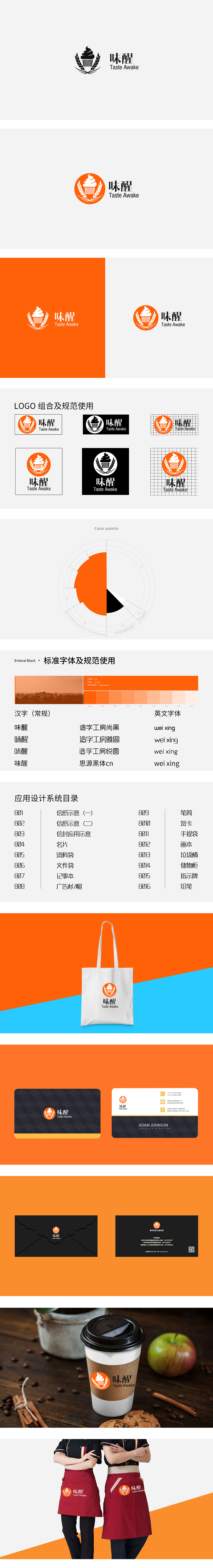 包装（图ZMjU1NjcwNjQw） - 包装 - 站酷设计师愛意隨風起原创素材 - 站酷ZCOOL